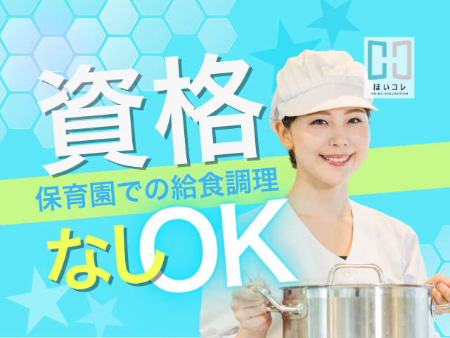 **あなたのキャリアチェンジを応援します**
1年毎に変わる女性の働き方。
『結婚』『出産』『進学』『転勤』などで
キャリアをあきらめていませんか?