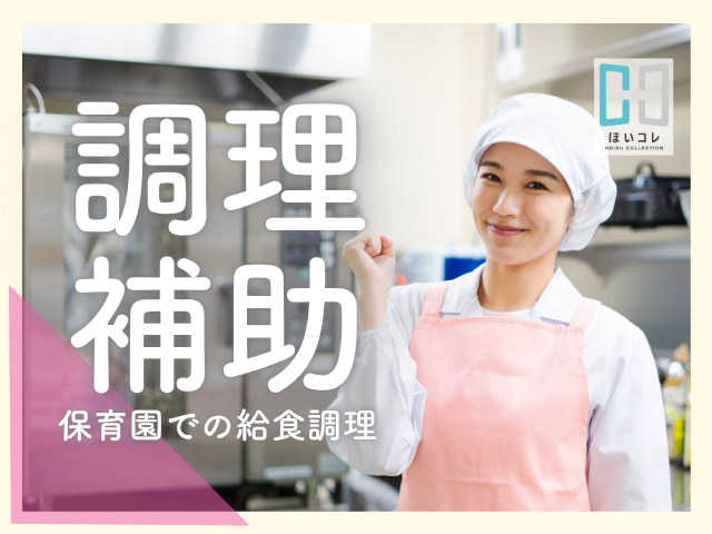 ベルサンテ株式会社 京都支社
