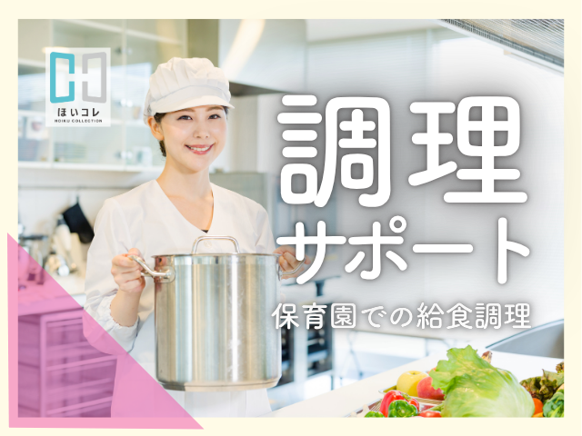 ベルサンテ株式会社 京都支社