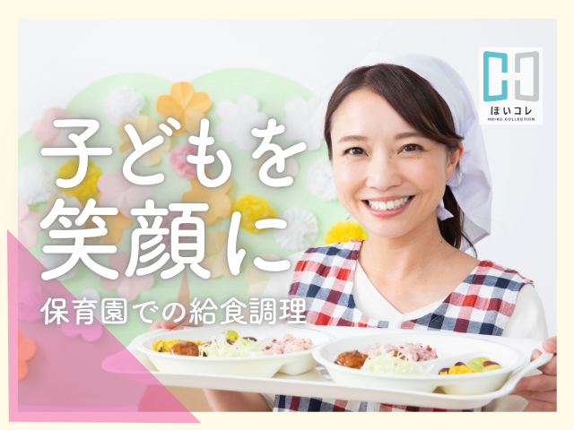 ＼お仕事探しは順調ですか？／
 ベルサンテスタッフでは、
 1人1人にコーディネーターつくので、
 就業前から就業後まで、
 あなたをしっかりサポート致します！