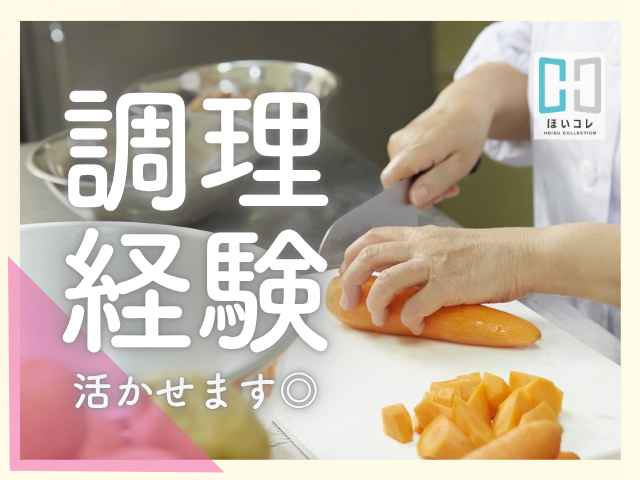 ＼お仕事探しは順調ですか？／
ベルサンテスタッフでは、
1人1人にコーディネーターつくので、
就業前から就業後まで、
あなたをしっかりサポート致します！