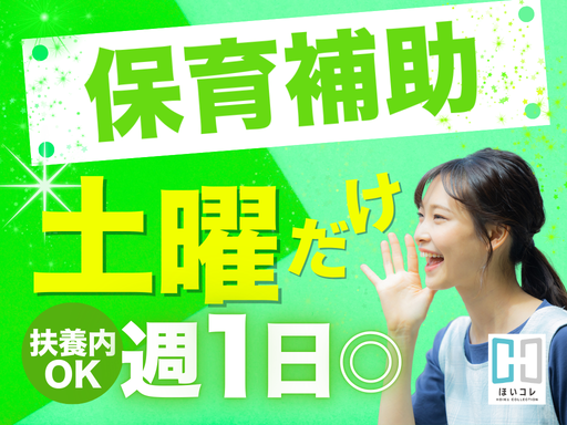 まずは、ご希望の働き方をお伝え下さい。
しっかり働きたい、
少しペースダウンしたいなど、
あなたにぴったりのお仕事先をご紹介させて
いただきます♪
勤務開始後も、専任担当者が
あなたをしっかりサポートいたしますので、
ご安心ください☆
