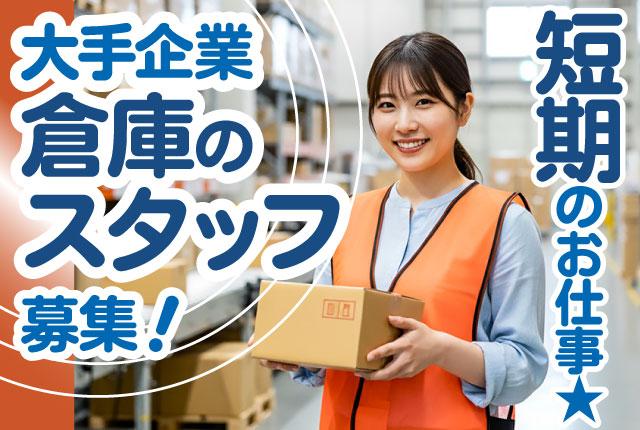 20代〜50代の幅広い世代が活躍中！前職はカフェ勤務や事務など様々で、9割以上が未経験スタートです。