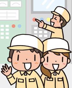 仕事&生活のバランスが良くオン・オフ充実♪
がんばった分は賞与に反映!