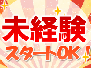 秋田県のオフィスワーク 事務の求人情報 アルバイト バイトの求人情報ならイーアイデム