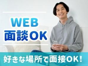 エヌエス・テック株式会社／oskkkk121-99