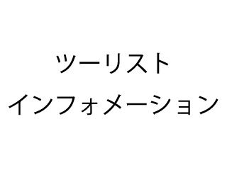 株式会社Pie　Systems　Japan