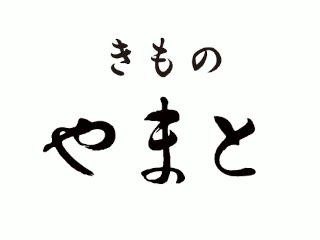 きものやまと