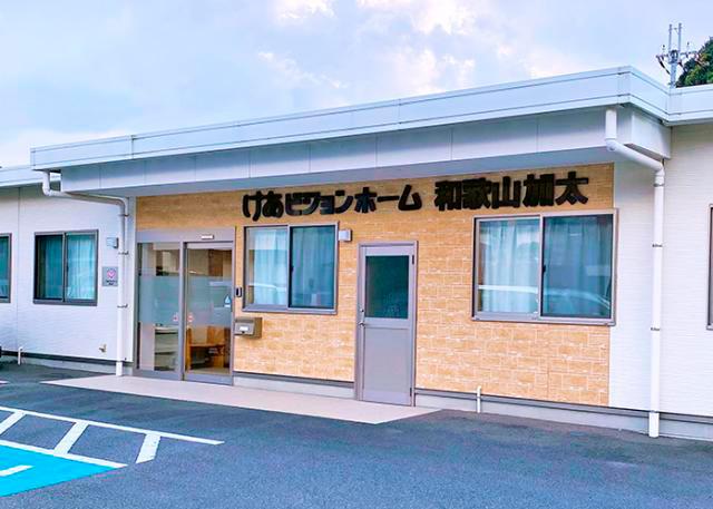 待遇しっかり◎長く続けられる環境を整えています！