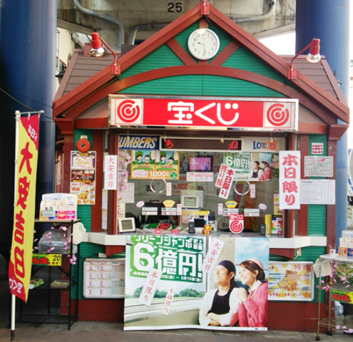 朝はゆっくり10時スタート。週2日〜OK。
土日に勤務できる方は特に歓迎!