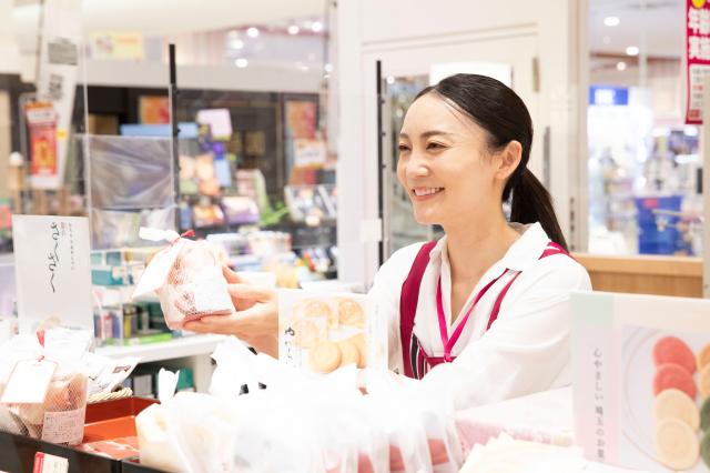 イオン日吉津店