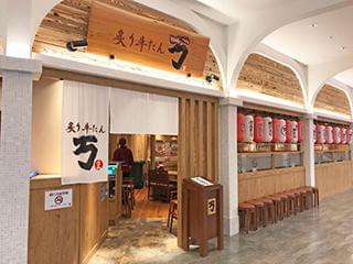 炙り牛たん 万のアルバイト パート情報 イーアイデム 津市のレストラン 専門料理店求人情報 Id A