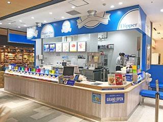 ディッパーダンのアルバイト パート情報 イーアイデム 津市のスイーツ ケーキ パン求人情報 Id A