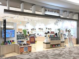 ジュリア・オージェの正社員情報 - 津市の量販店・大型SC求人情報（ID