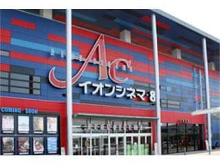 イオンシネマのアルバイト パート情報 イーアイデム 佐賀市のテーマパーク 映画館 遊園地求人情報 Id A