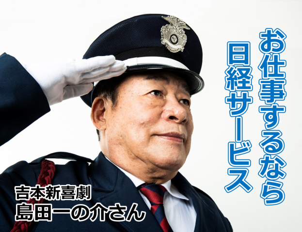 人気の大学警備のお仕事です。