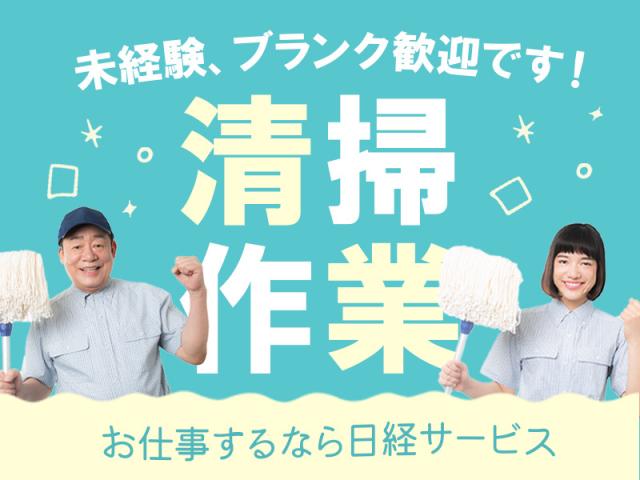 勤務時間、日数お選びいただけます!