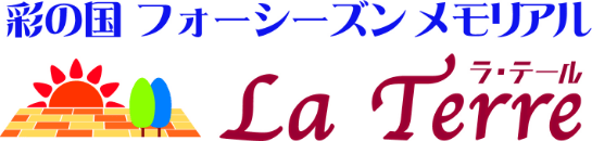 週3日〜OK！
月収12万円も可能です。
緑に囲まれた、静かな勤務地！