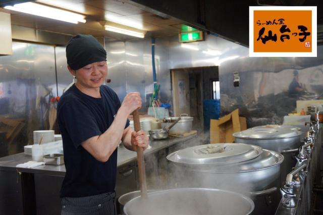 らーめん堂 仙台っ子 泉店(有限会社フィダール)の求人情報