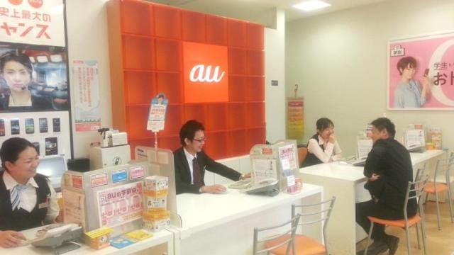 株式会社デルタプロモーション 東京営業所 Auショップ東久留米店 の求人情報 イーアイデム アルバイト バイトの求人情報 お仕事 探しならイーアイデム Id A