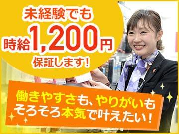 充実した資格制度があるのも魅力◎成長を実感できるヤリガイ充分のお仕事です。