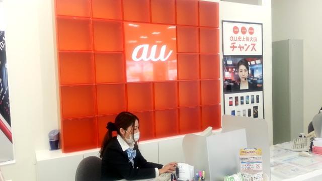 株式会社delta 通信事業部 新宿営業所 Auショップ 佐野浅沼店 の派遣社員情報 イーアイデム 佐野市の家電 携帯販売求人情報 Id A