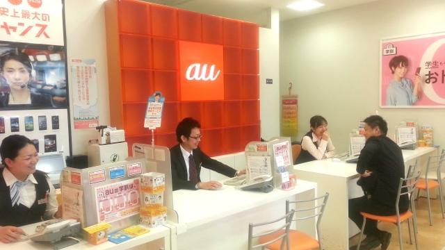 Auショップ 板橋に関するアルバイト バイト 求人情報 お仕事探しならイーアイデム