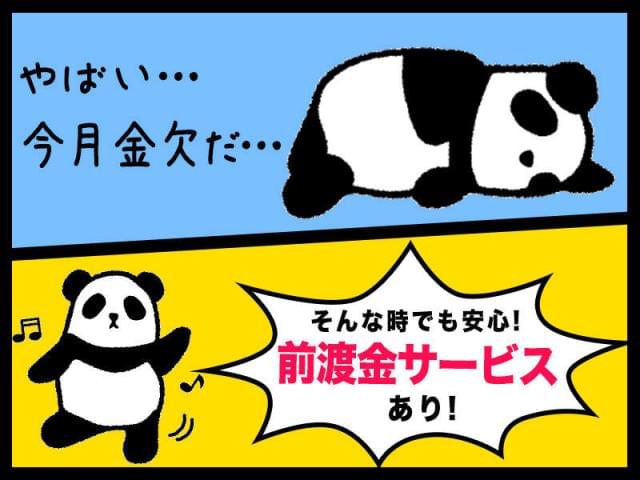 株式会社delta 通信事業部 新宿営業所の契約社員情報 イーアイデム 横浜市金沢区の家電 携帯販売求人情報 Id A