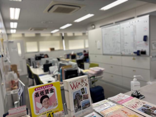 一般社団法人日本産業カウンセラー協会　北関東支部