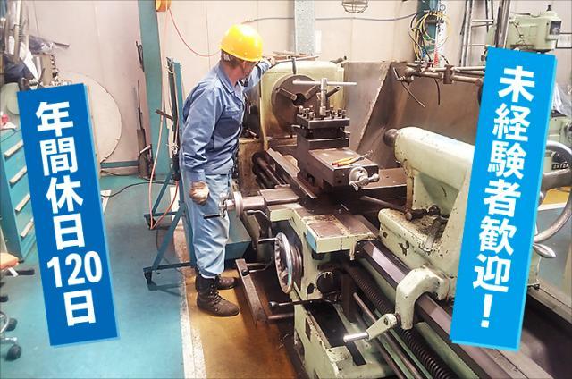 【愛媛・生産管理】年休120日＆賞与5.5ヶ月　未経験から“技術職”デビュー