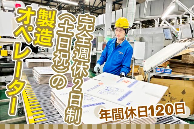 未経験者歓迎！まずは職場見学のみご希望の方もお気軽にご連絡ください。