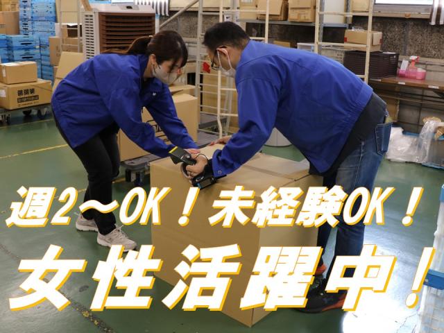 株式会社ヒメプラ 福岡ブランチ