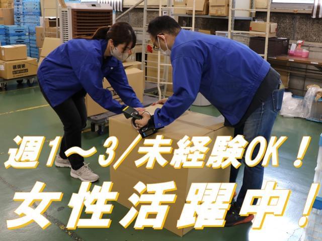 株式会社ヒメプラ 福岡ブランチ