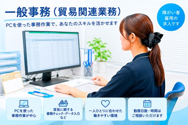 「これならできる」が、きっと見つかる！
働き方はあなたが決めてOK！