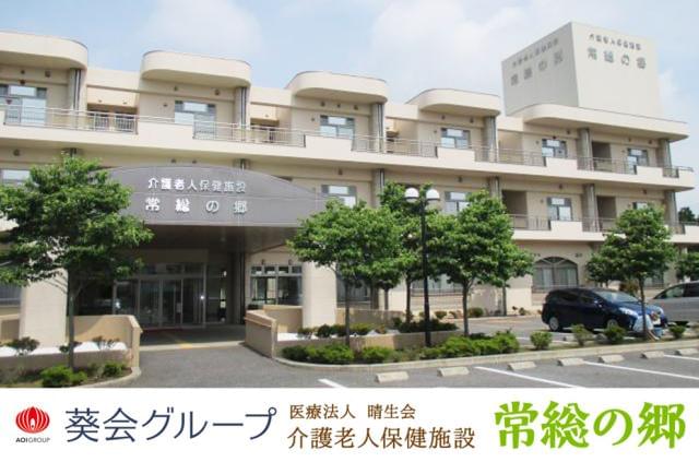 施設の見学も可能です！
気軽にご連絡ください。