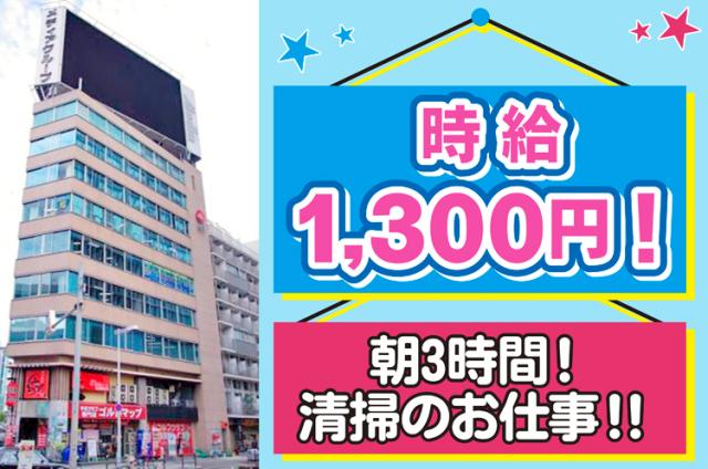 応募前のご質問もご遠慮なく。お気軽にお電話ください。
