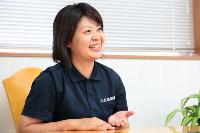 五代産業株式会社