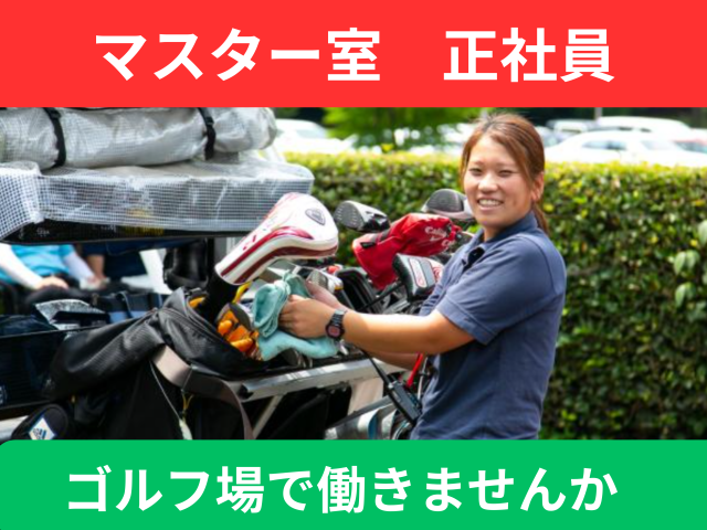 現在20代〜40代の男女が活躍中！　チームワークも良好◎
皆で助け合いながら仕事に励んでいます！
