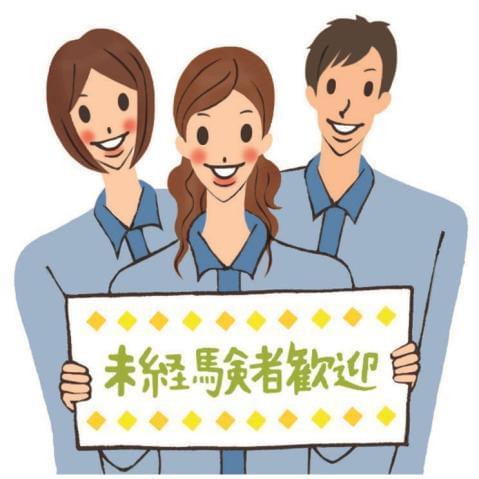 近代ビル管理株式会社
