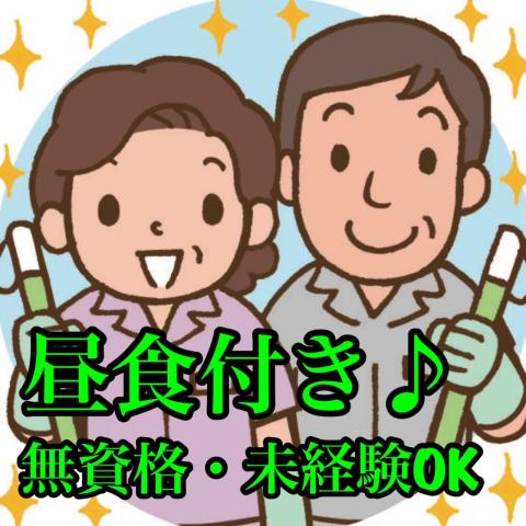 近代ビル管理株式会社