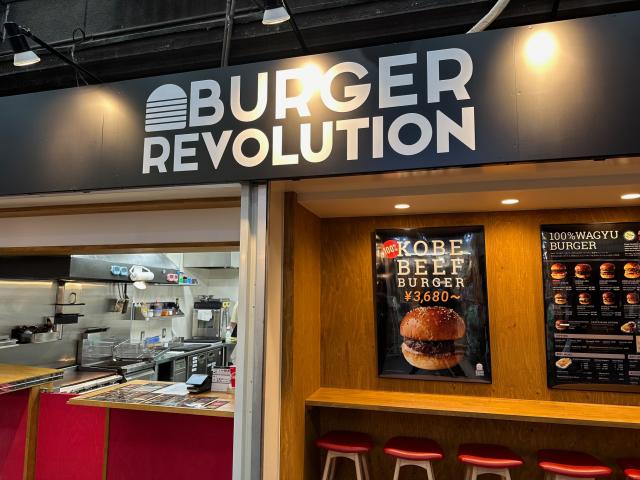 Burger Revolution Osaka