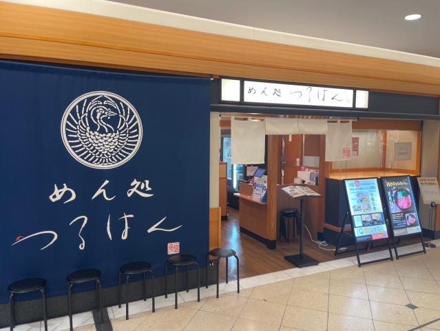 なんばCITY/レギュラーパート募集！/うどん店/まかないあり/社会保険完備うどん店でのキッチンスタッフ