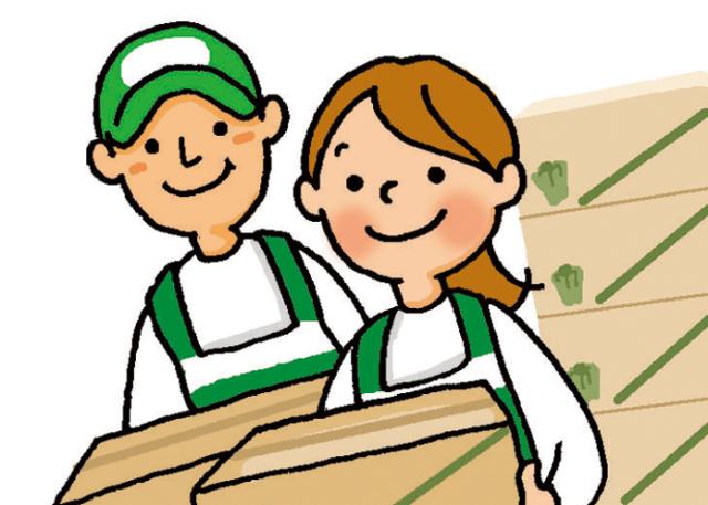 物価高にも負けない活気ある売り場を一緒に作っていきましょう！