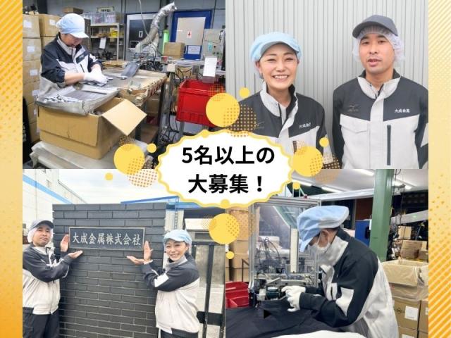 《入社日相談OK!》平日のみ・家事や育児と両立して働ける♪週3日〜OK◎エリア高水準時給1,400円★