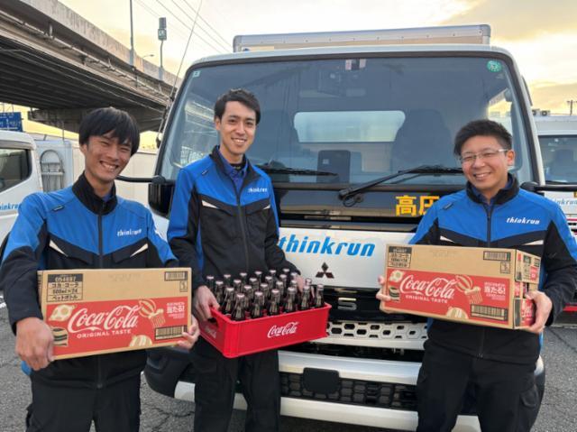 <創業54年の安定企業>資格や経験はなくて大丈夫〇積込みスタッフ募集!短時間勤務