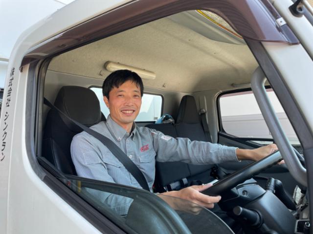 【創業54年の安定企業】準中型免許があればOK!〇トラックドライバー未経験者も活躍中です!!