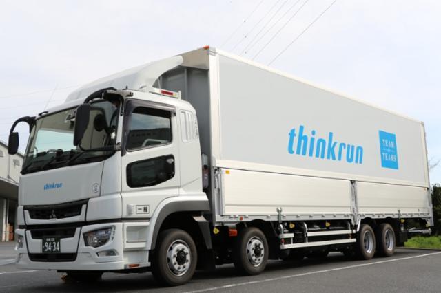 ＜創業54年の安定企業＞長距離運転なし！日帰り運行◎大型トラックドライバー募集