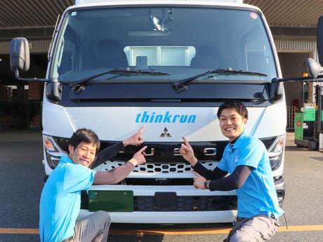 【実務経験不要】普通免許でOK/日勤のみで再配達・長距離なし/未経験歓迎の正社員