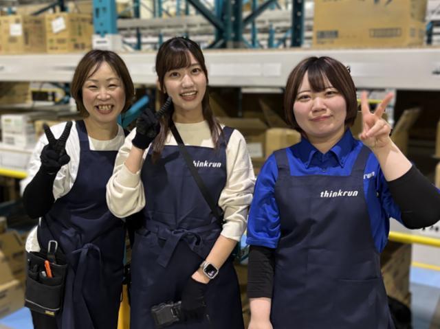 【時給1,320円スタート】空調完備の新しい物流センターで、モクモクと進める日用品の仕分け作業日用品の仕分けスタッフ