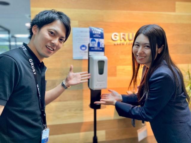 Grust 株式会社グラスト 大阪オフィスの派遣社員情報 イーアイデム 大阪市北区のデータ入力 オペレーター求人情報 Id A